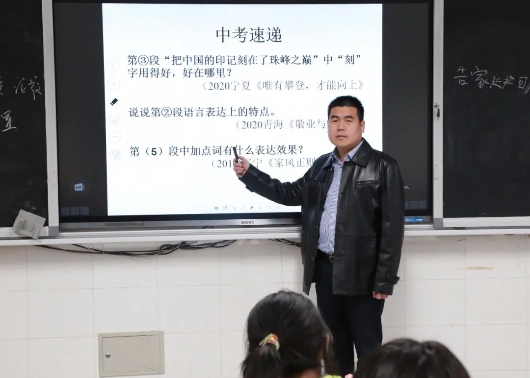 三位校长,三名校长