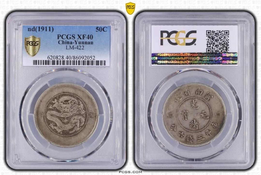 云南民间哪里的银元最多,云南的哪些银元比较值钱