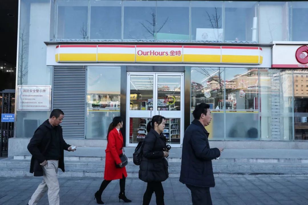 全时便利店失控：曾欲成全球便利店“一哥”，今深陷*身卖**谜团