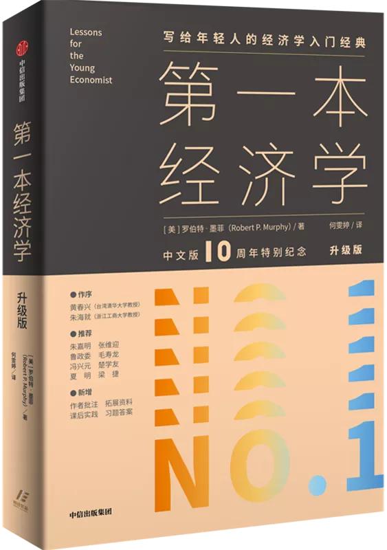 本周新书推荐,本周新书推荐书目