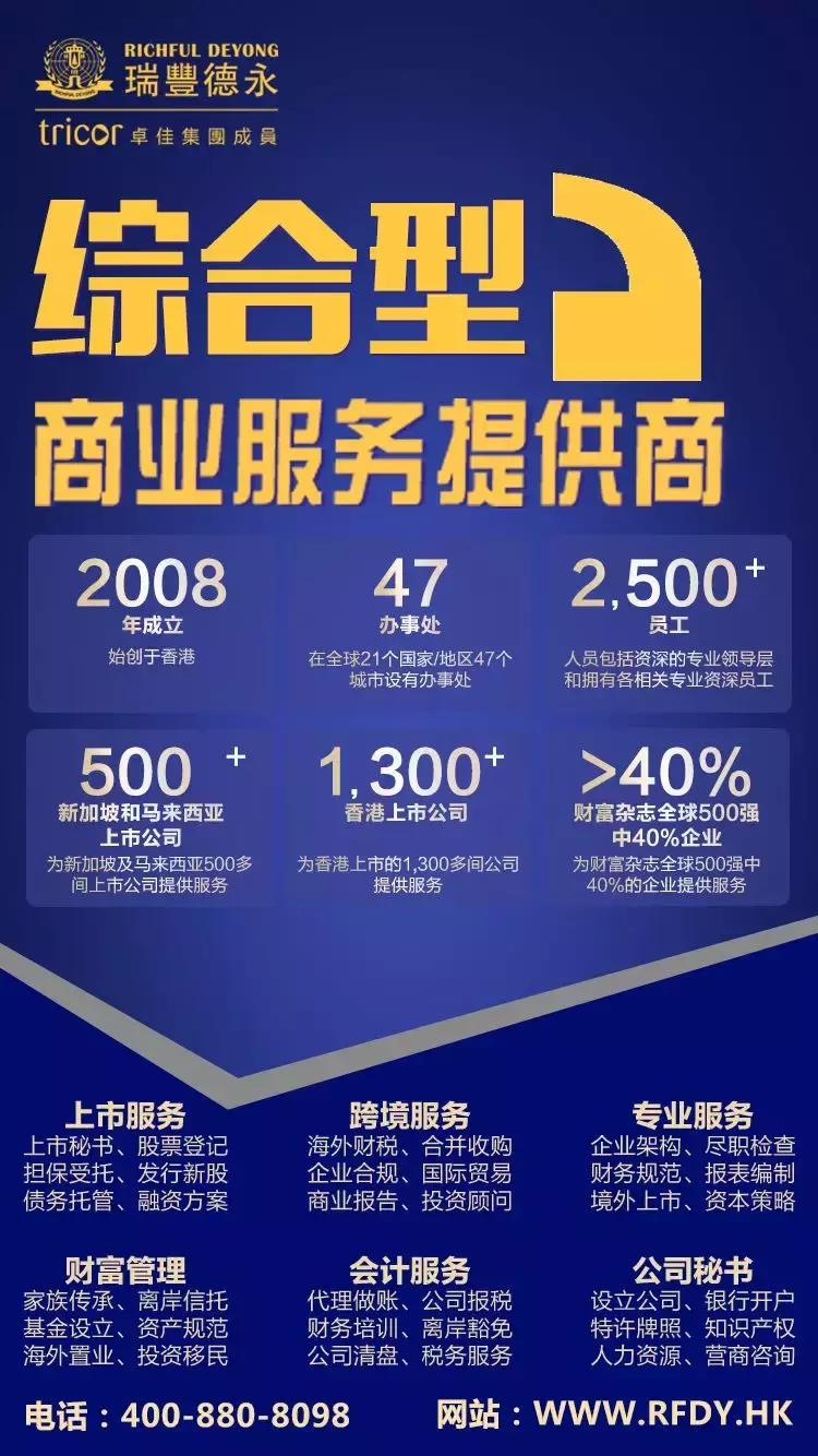 申请香港银行开户要多久下来,香港银行开户最全攻略汇丰