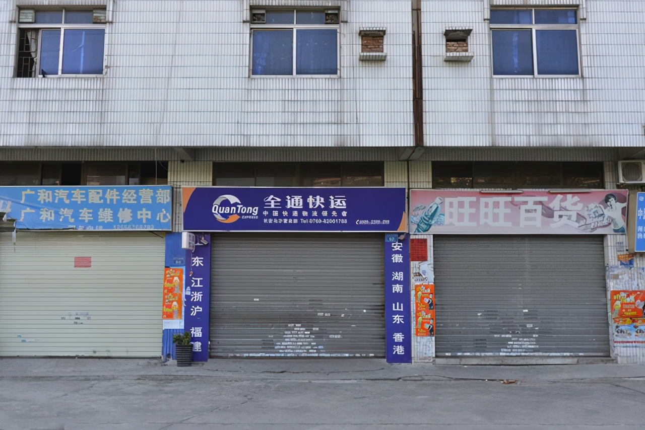 城中村3层楼拆迁怎么补偿,城中村拆迁门面房怎么赔