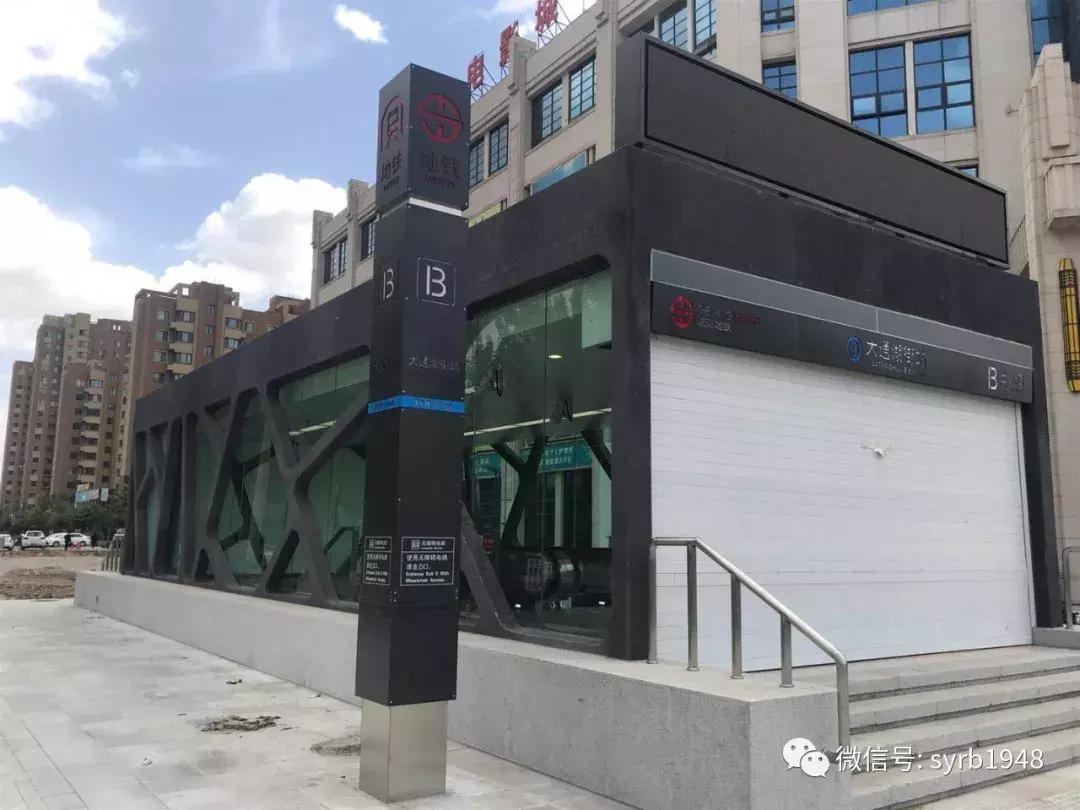 沈阳地铁九号线在哪个口出,沈阳地铁九号线各站点