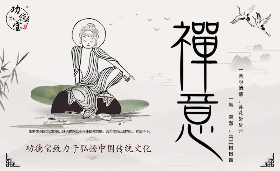 衢州乌石山福慧禅寺,乌石山福慧禅寺