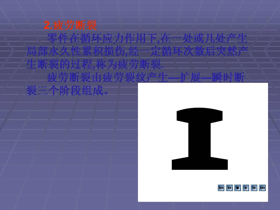 拉伸法测定金属材料的弹性模量,金属材料的力学性能测试方法
