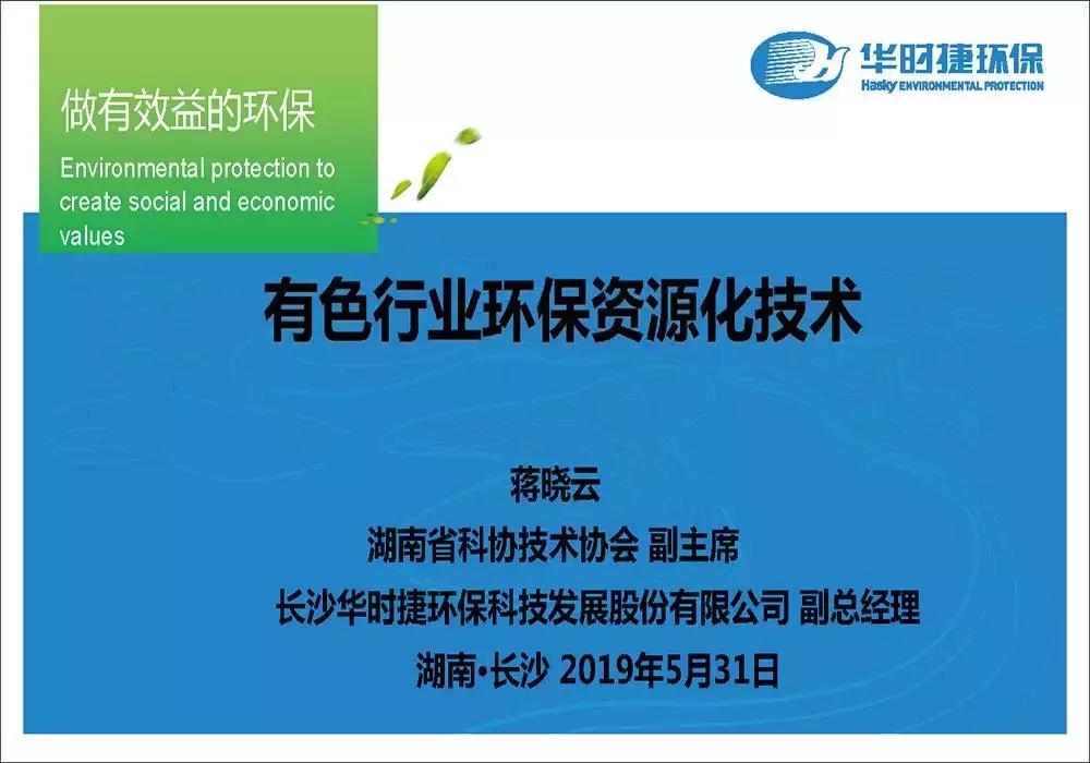 闀挎矙鍗庢椂鎹风幆淇濊拫鏅撲簯,鍗庢椂鎹疯拫鏅撲簯
