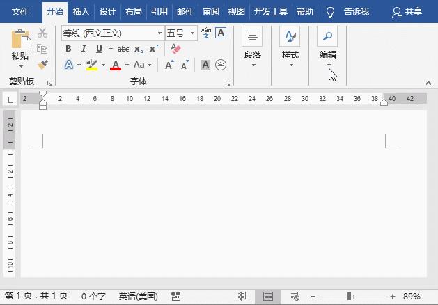 word插入的线条怎么删除不掉,word插入线条怎么对齐
