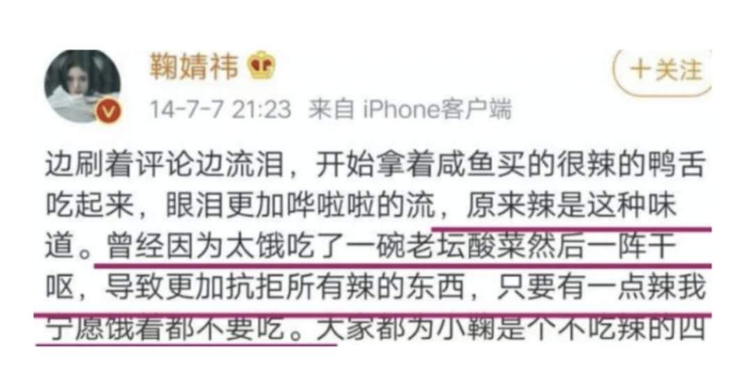 王思聪再次点赞diss鞠婧祎微博,王思聪点名鞠婧祎完整版