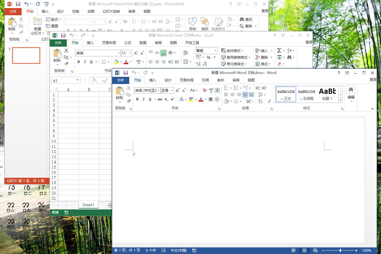 新的电脑应该安装哪些软件,新电脑怎么安装免费的office软件