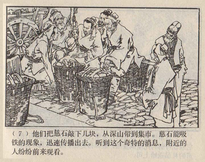 连环画家严启生,连环画最精美的画作