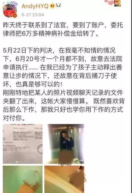 黄奕聂远还联系吗,黄奕聂远因为哪部剧在一起