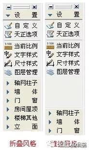 t20天正建筑v5.0安装教程,天正建筑t20v6.0安装后打不开