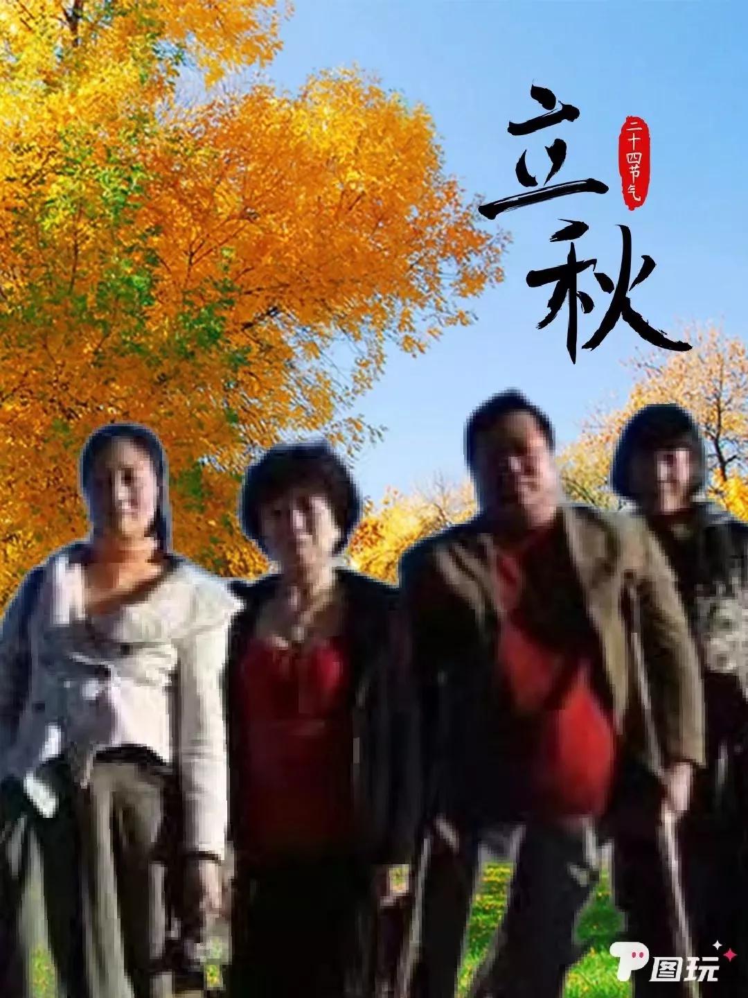 秋天的怀念课文笔记,秋天的怀念歌曲