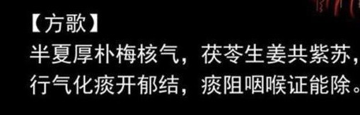 中医的梅核气属于咽炎典型症状吗,中医分析梅核气的病机
