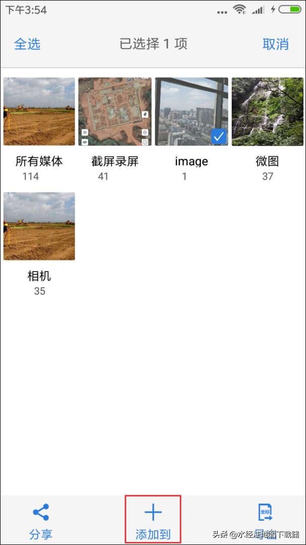 微图相册是什么软件,微图app功能简介