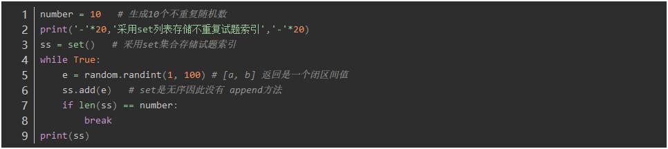 我和python第一次接触,python编程初接触教程