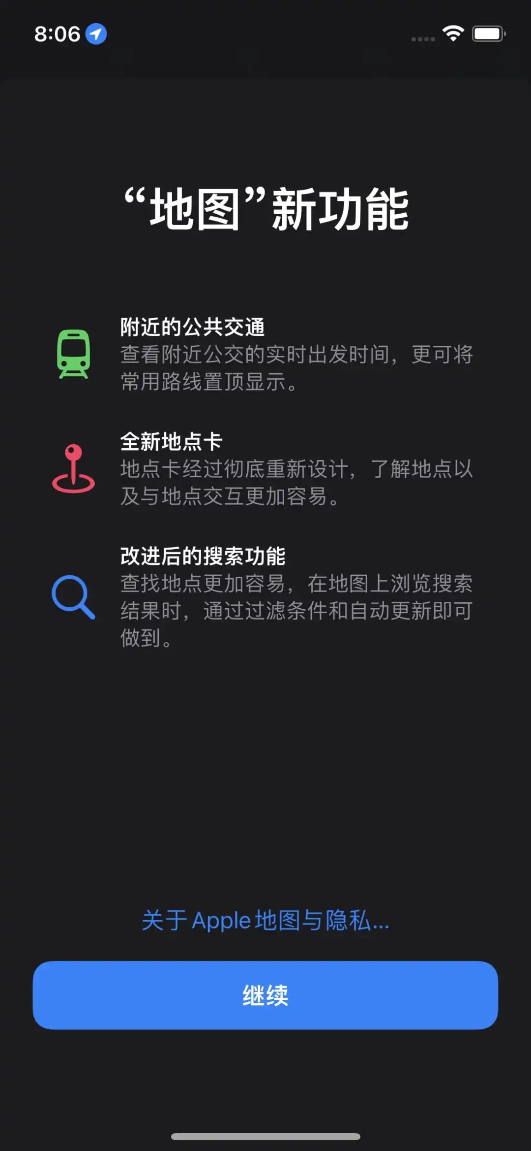 ios15最新版,ios15系统各版本发布日期