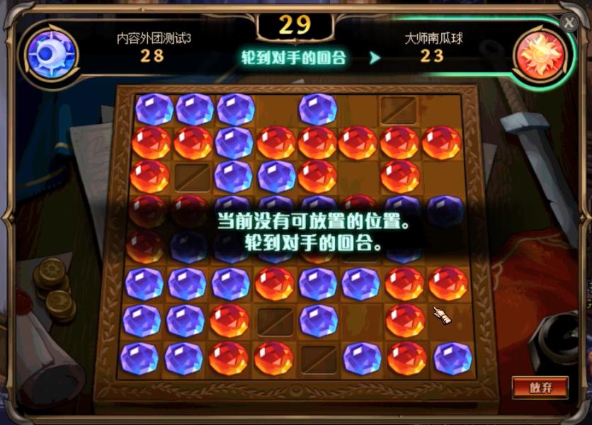 dnf小游戏通关,dnf手游最新小技巧