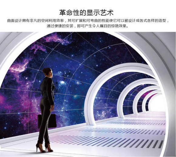 oled拼接屏幕安装难吗,oled拼接屏教程