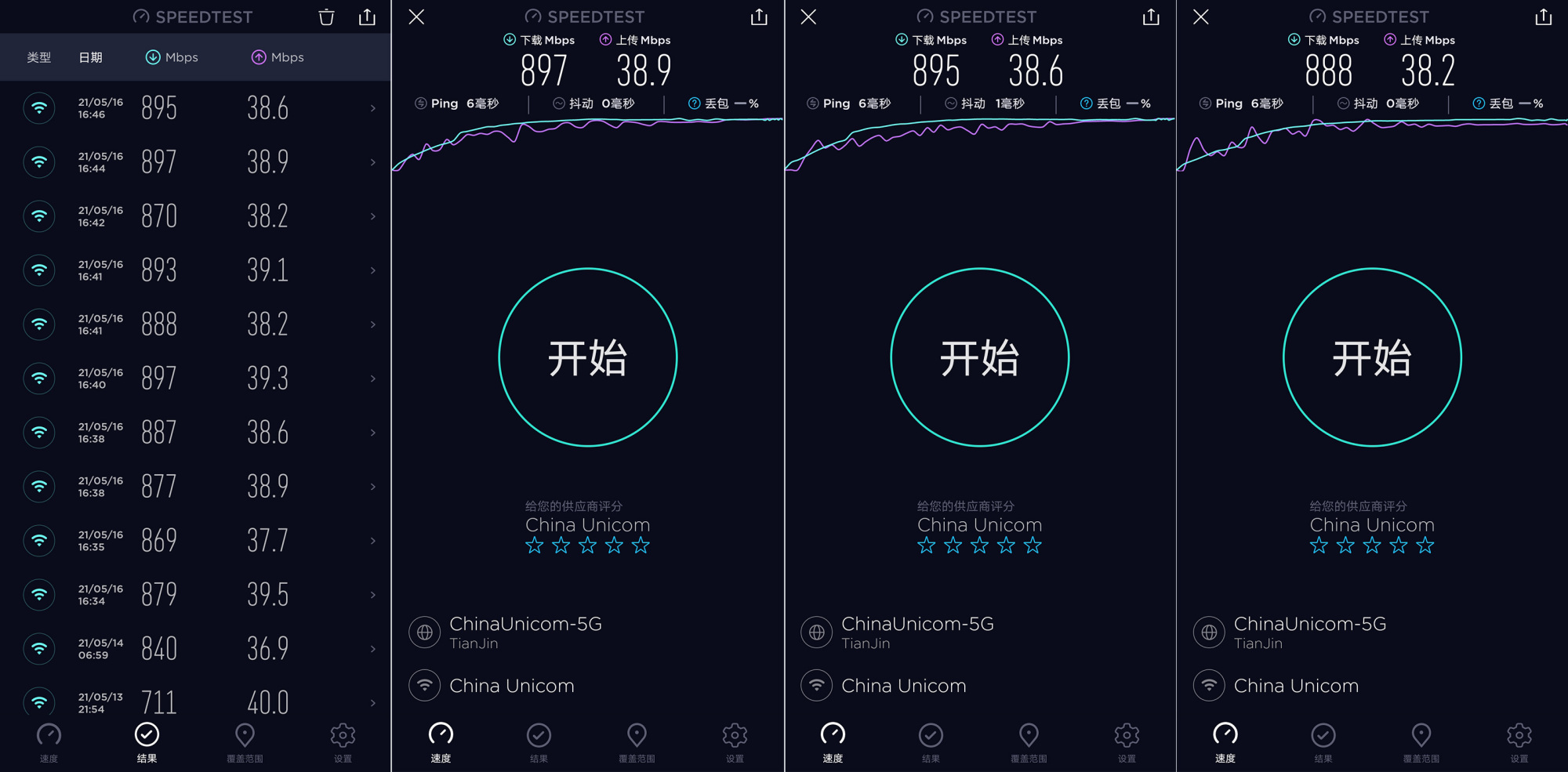 华为路由器h6适用于两千兆宽带吗,华为h6是千兆路由器吗