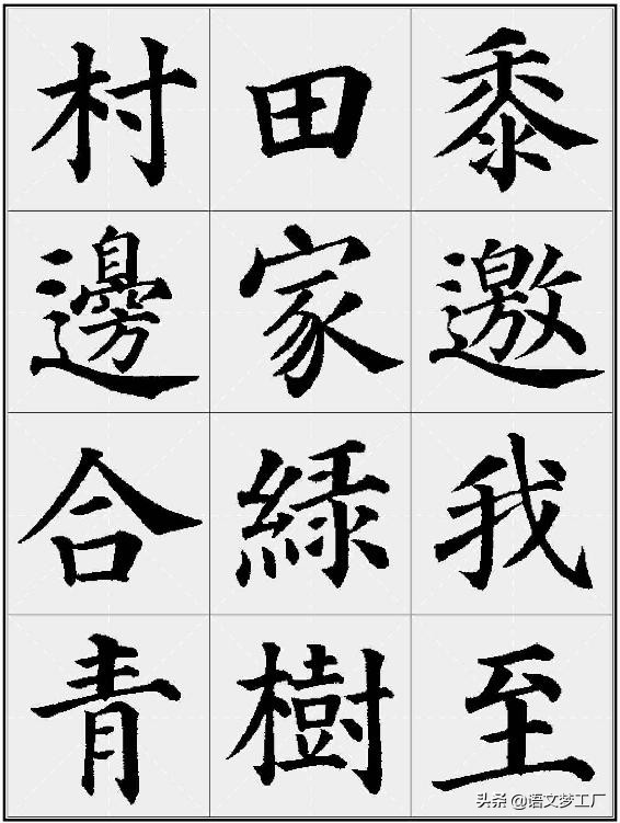 过故人庄古诗唐孟浩然,孟浩然古诗配图过故人庄