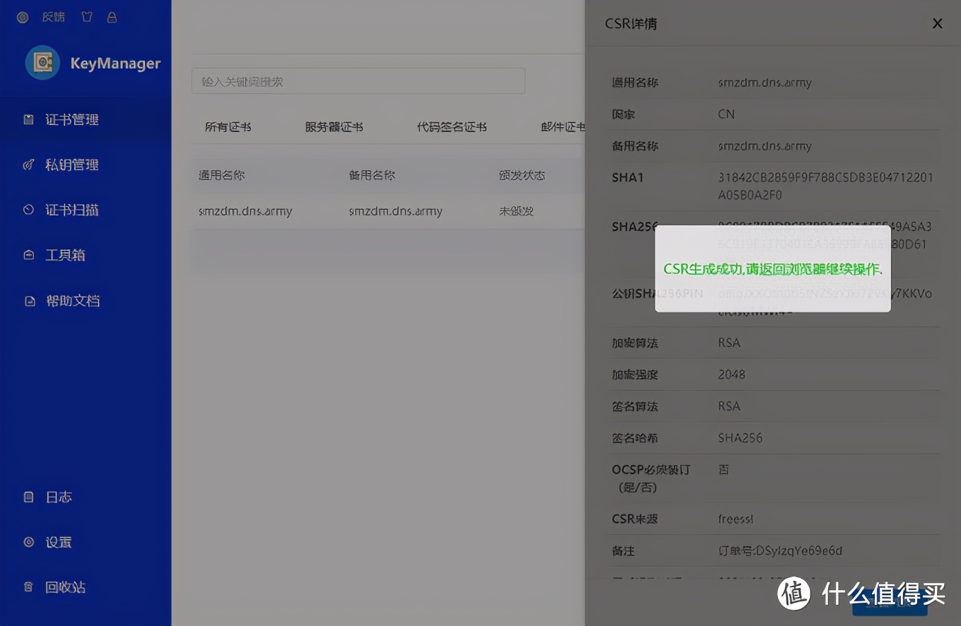 给群晖怎么建立个人云,群晖ddns域名需要备案吗