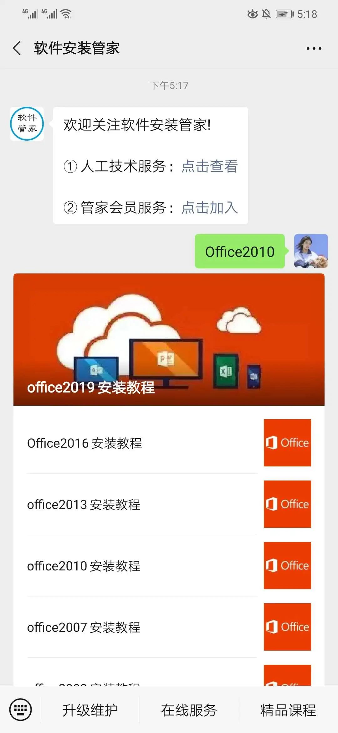 干货分享考公务员,计算机二级考的各种内容
