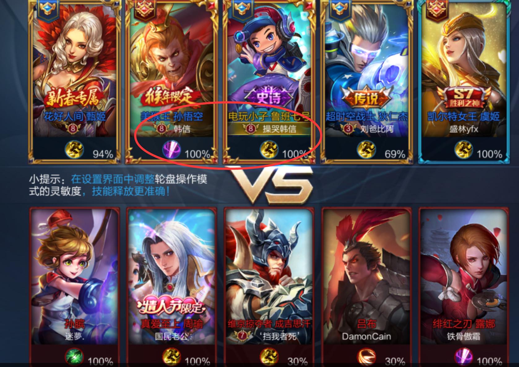 王者荣耀西施和曜情侣名字,王者荣耀情侣名字一男一女