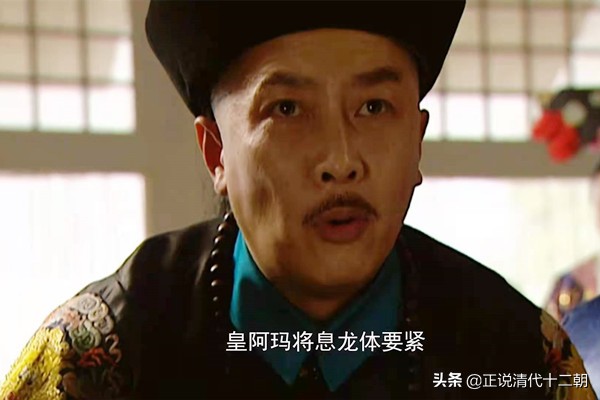 晋封德妃为皇贵妃,雍正为什么要封德妃为皇太后