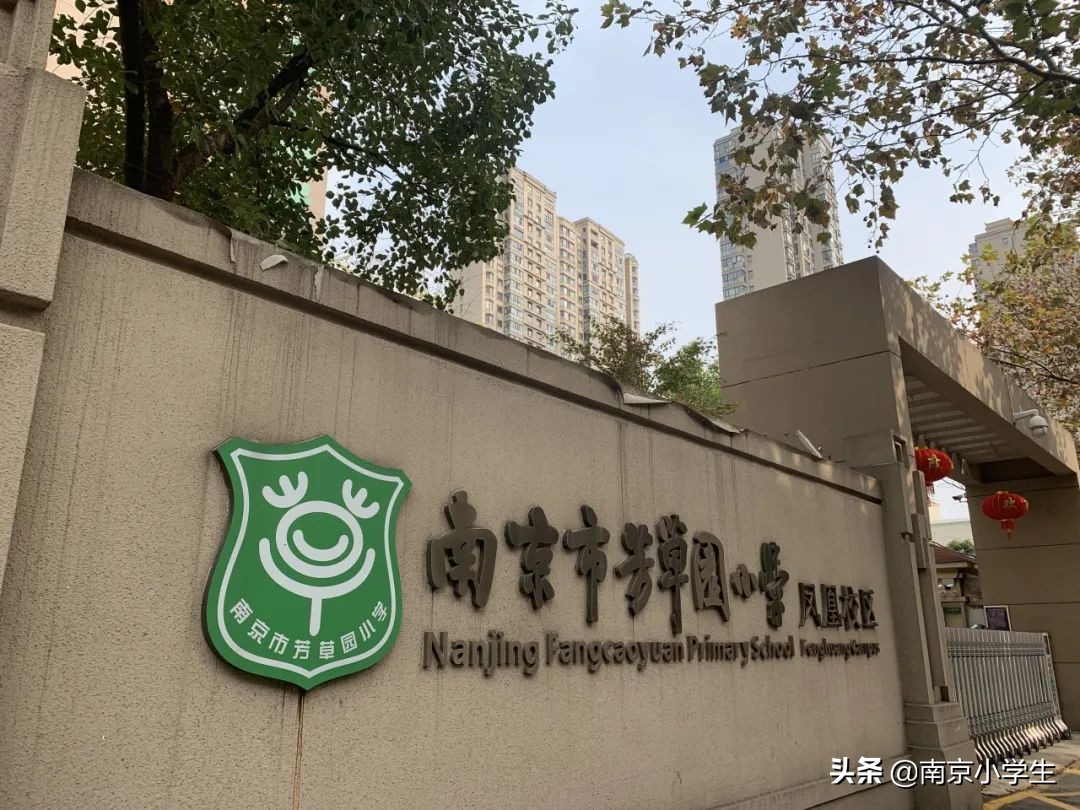 南京最美校园第一名,南京最美校园评选结果