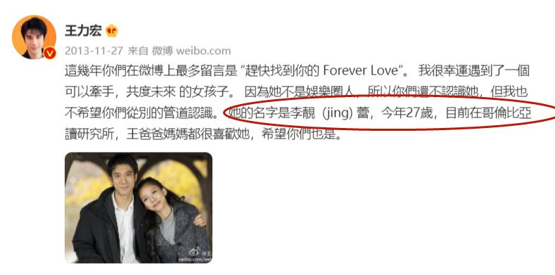 音乐王子李云迪,李云迪的瓜视频