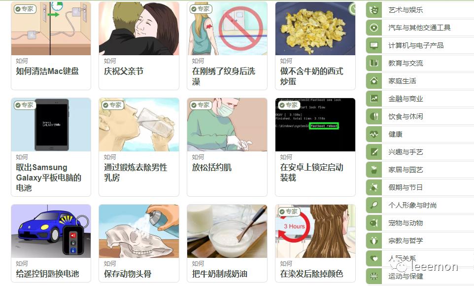 自媒体学习的自学网站有哪些,自学excel免费课程网站