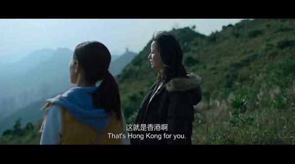 一个“走水”的故事,折射出罗湖口岸两端深港底层人的众生相