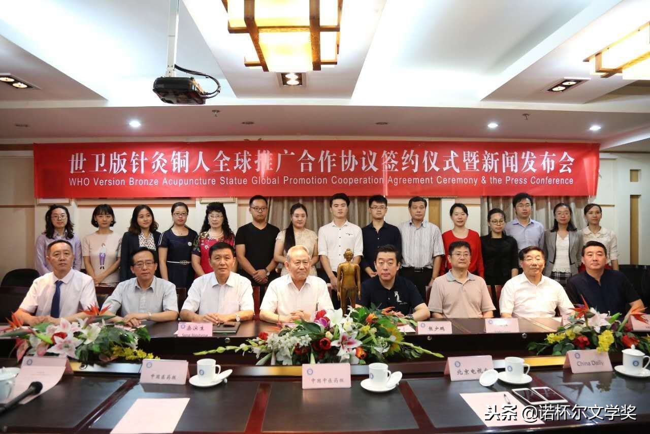 张少鹏谷世喆贴针灸借“六大名医”欺诈消费发展下线