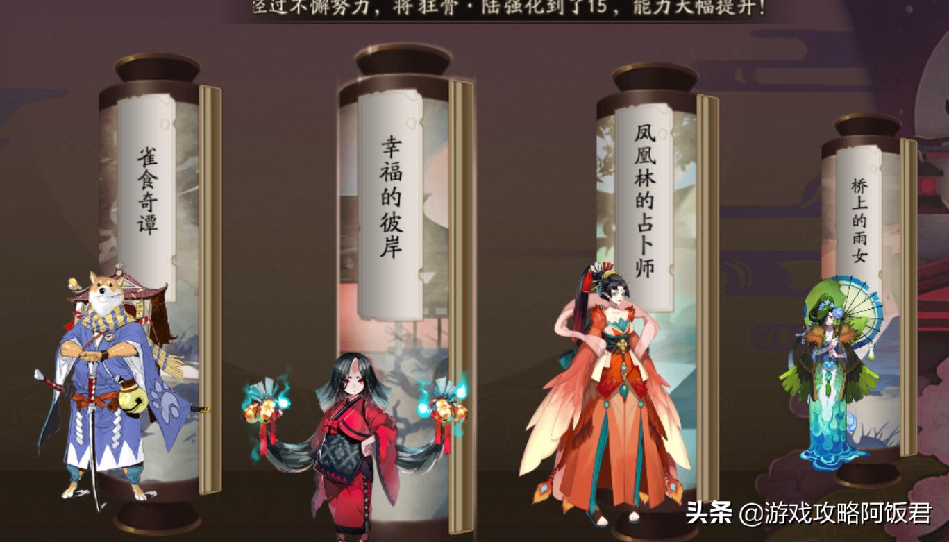 座敷童子带火灵开局鬼火溢出,座敷童子技能与火灵御魂冲突吗