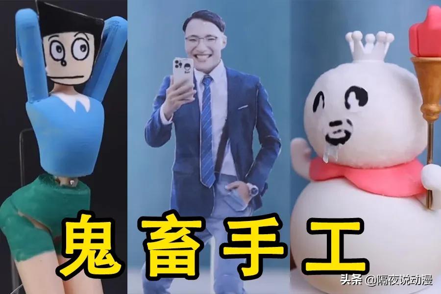 他是B站手工区鬼才,用13条视频收获近百万粉丝,曾冲上全站第一