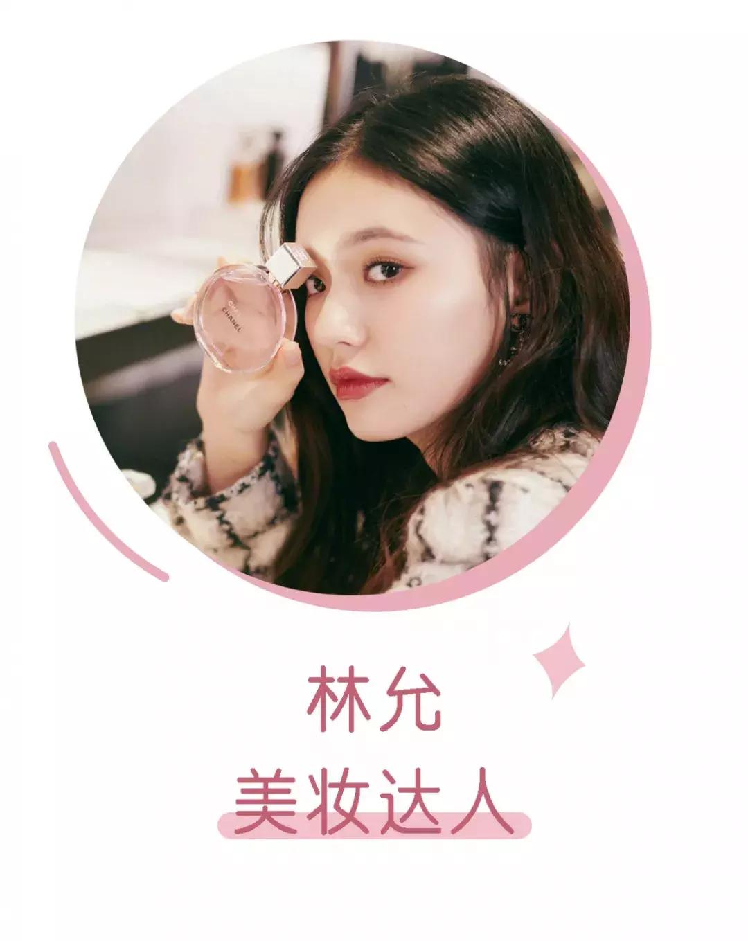 宋祖儿化妆怎么不卡粉,宋祖儿美妆教程