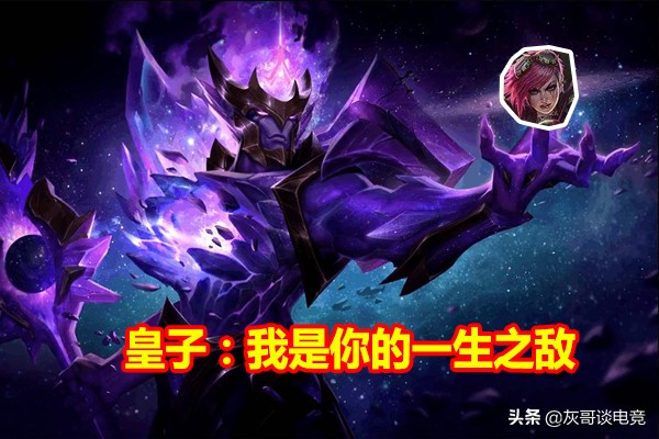 lol蔚致命节奏打野,lol蔚成为热门打野了吗