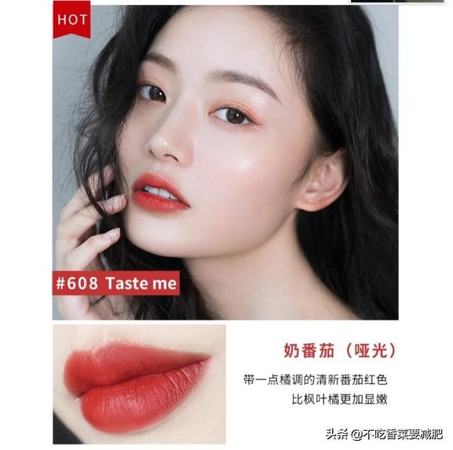 适合夏天的平价唇釉,夏天来了好用的单品