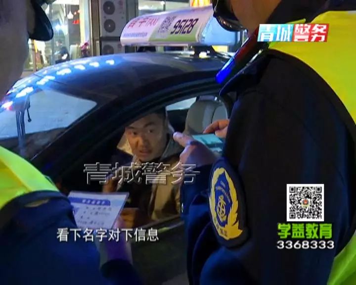 严查非法营运客运市场乱象,执法队出租车整治工作进展情况