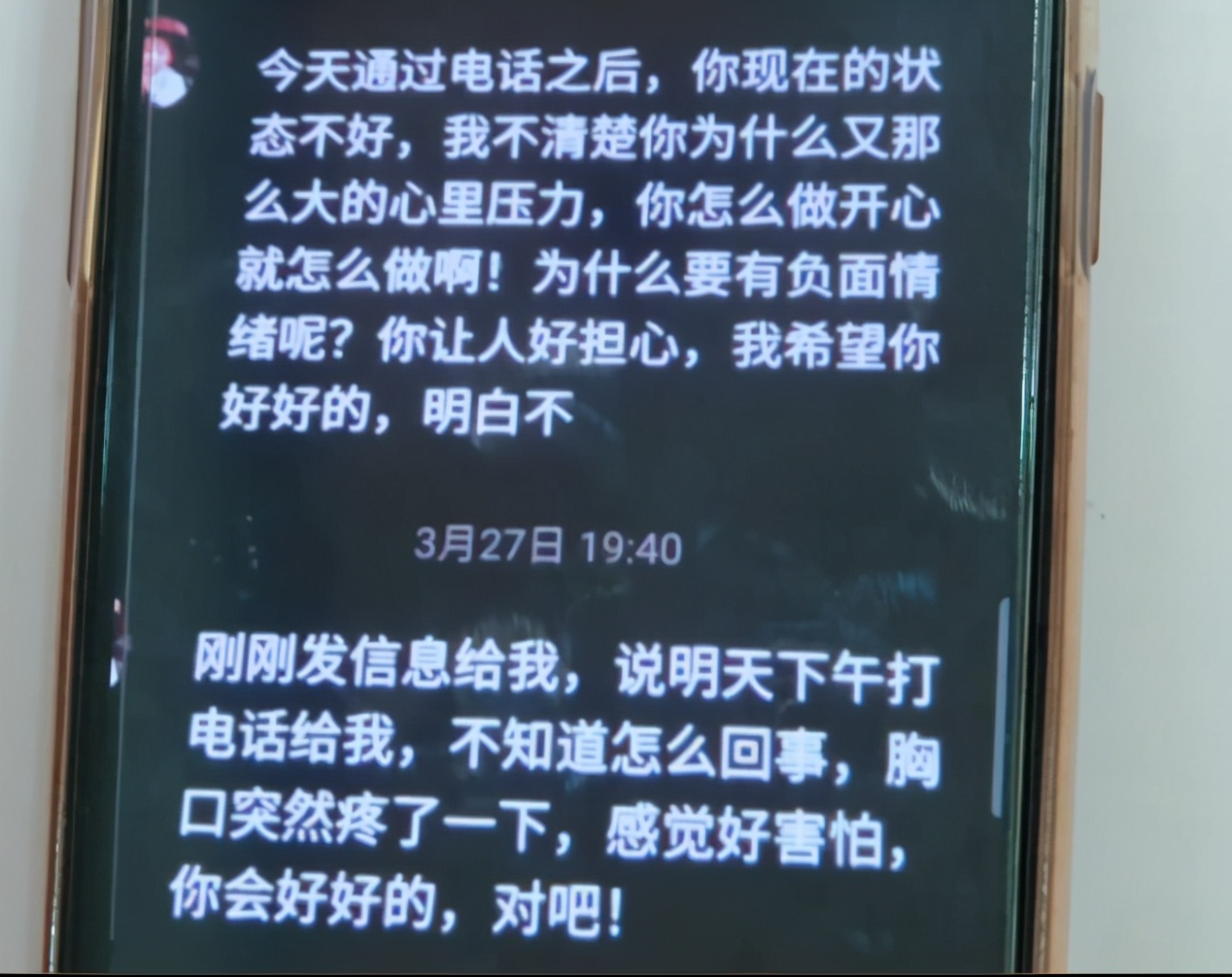 丈夫有婚外情妻子坚决不离,丈夫婚外情把妻子一步步逼疯