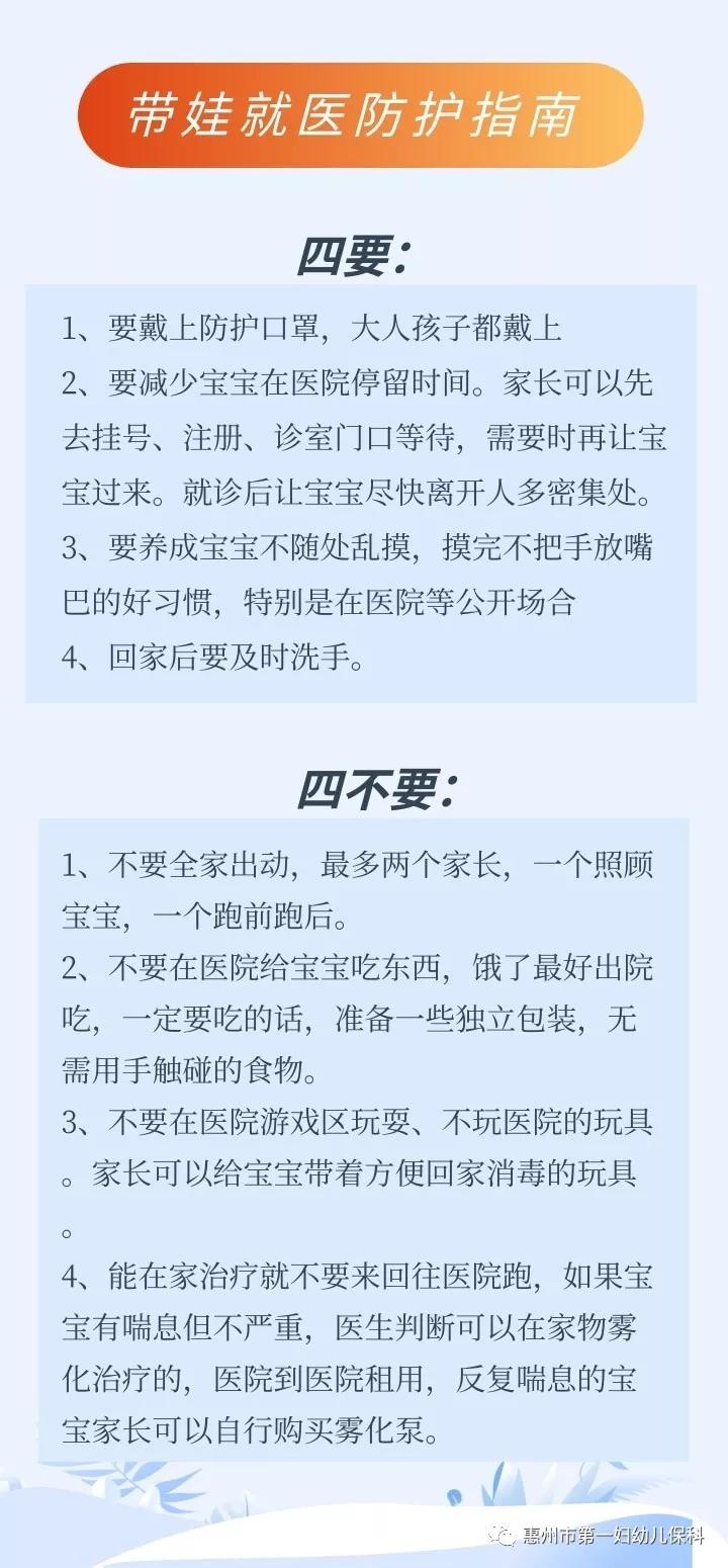 孕期保健知识宣教,如何做好孕期产康宣教