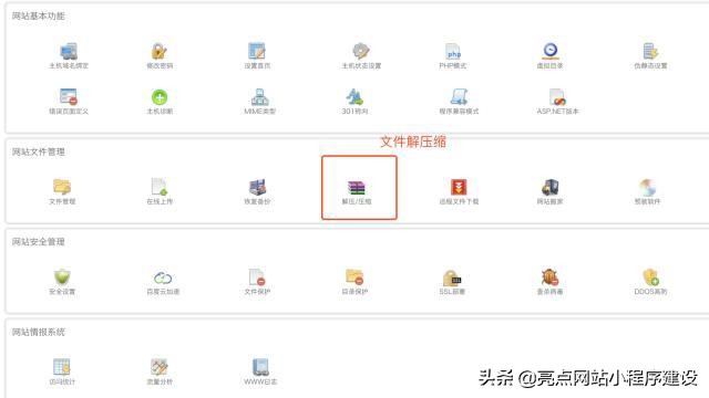 如何套模板建网站,在手机上搭建网站选什么样的模板