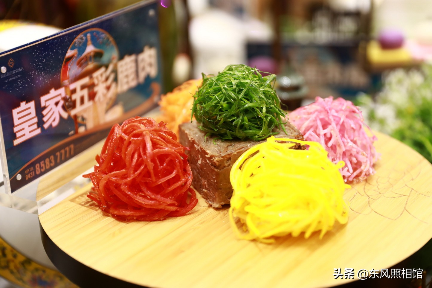 东北鹿肉的煮法,东北鹿肉