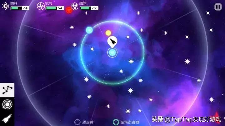 奔向太空游戏,向着浩瀚星河前进