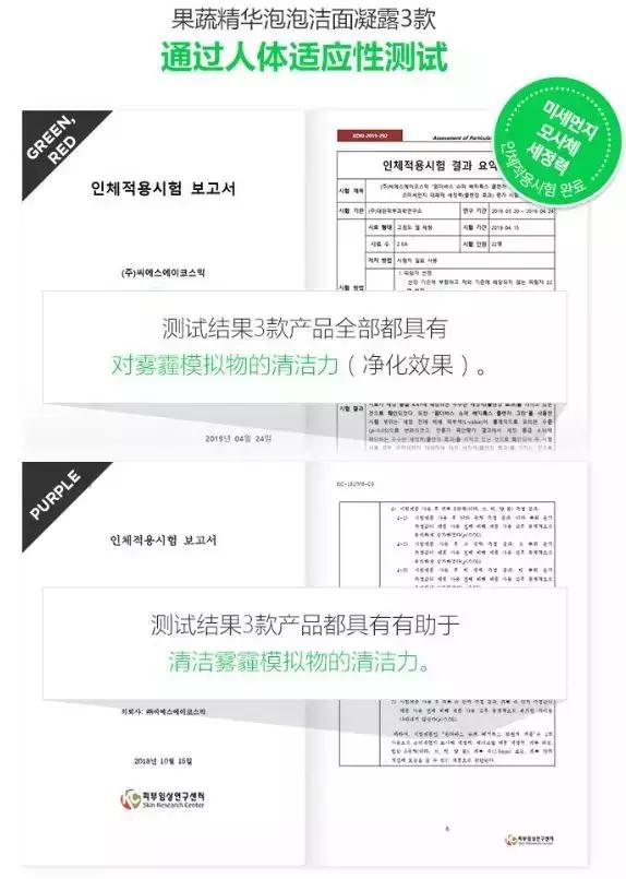 李小冉皮肤嫩白,李小冉肌肤白到发光