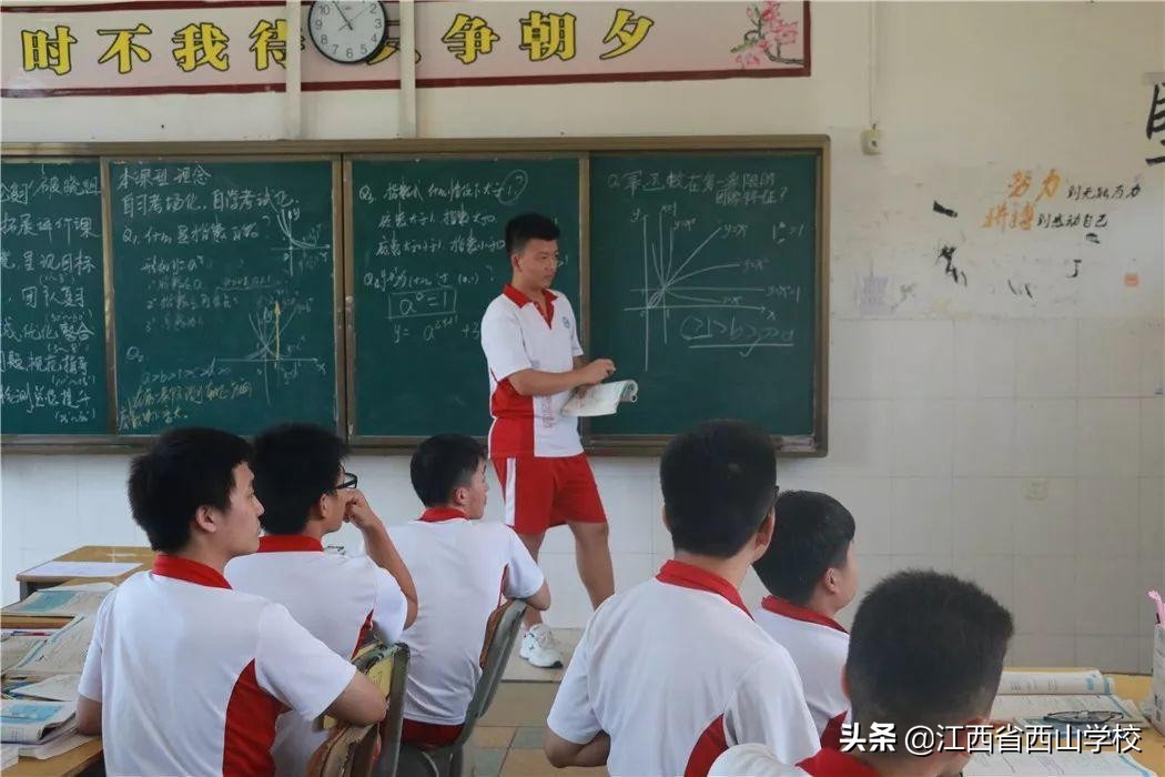 西山学校|冲击新高考，学本课堂复习方略助圆名校梦