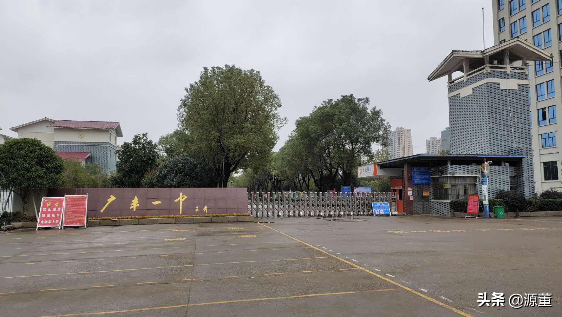 江西上饶五中什么样的,上饶师范学院民盟