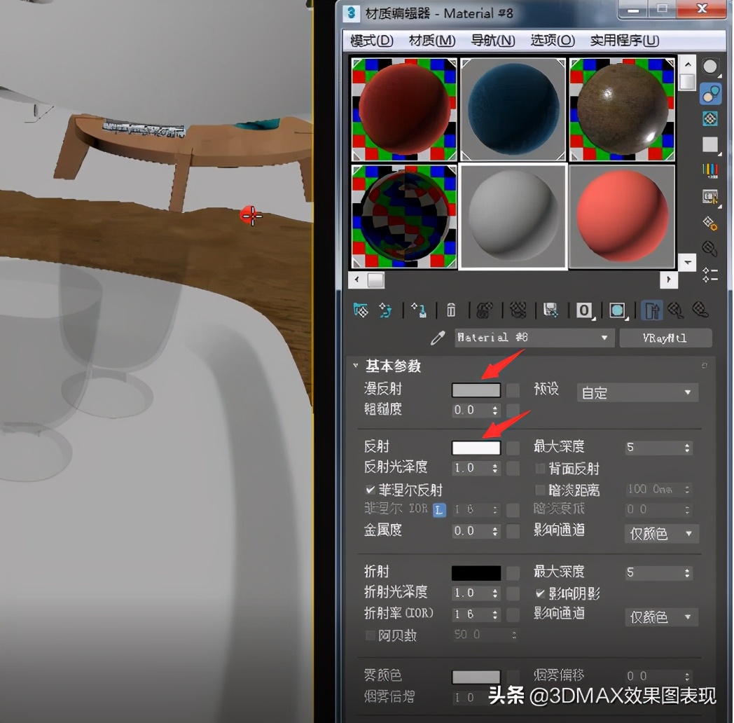 3dmaxvray污垢参数详解,3dmax教程vr材质编辑器讲解