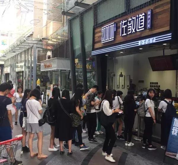 十年仅200家店，“慢行”佐敦道为何值得我们学习？